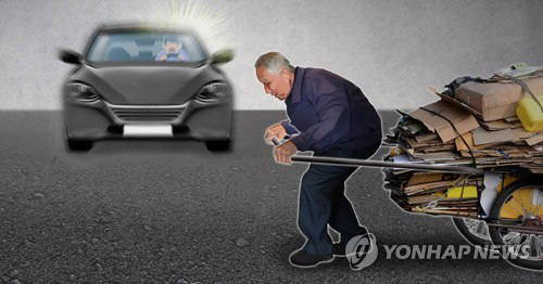 <연합뉴스>